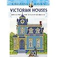 Creative Haven Victorian Houses Architecture Coloring Book : Smith, A ...