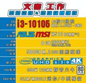 Image result for C18378 Computer Set