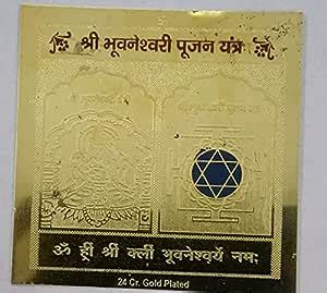Buy Numeroastro Shri Bhuvaneshwari Yantra Gold Plated Brass Yantra ...