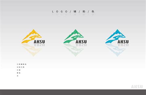 阿克苏旅游logo中标方案|平面|标志|两种药店 - 原创作品 - 站酷 (ZCOOL)