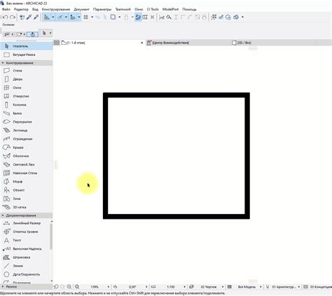 ArchiCAD 22 Tutorial PDF 的图像结果