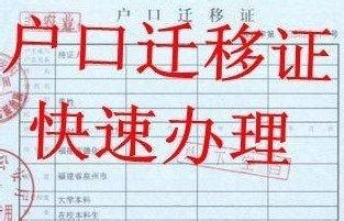 2023惠州迁户口流程和所需资料，惠州入户要准备什么？ - 知乎