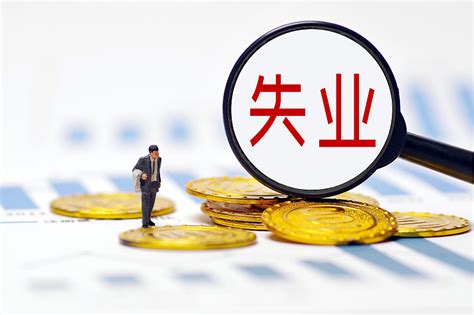 郑州市今年已发放失业保险稳岗返还1.59亿元__凤凰网