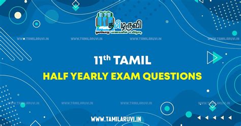 11th Tamil Half Yearly Exam 2025 Question Paper With Answer Key ...