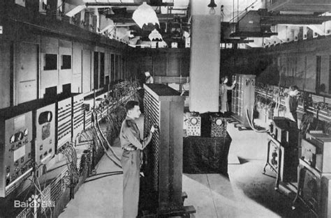 世界上第一台电脑：产生于1946年（是第一代计算机）_探秘志