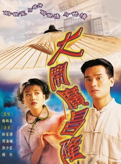 细数TVB最经典的50部港剧神作，这里面你看过几部？_豆瓣