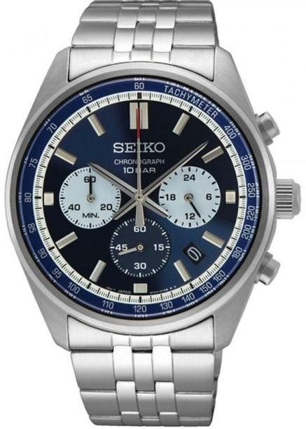 Seiko Watches - Buy Seiko Watches Online For Men & Women at Best Prices ...