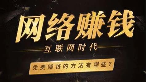 做app推广怎么赚钱？如何不用网站一天赚10小编！(app推广怎么做，怎么赚钱)_广告联盟测评