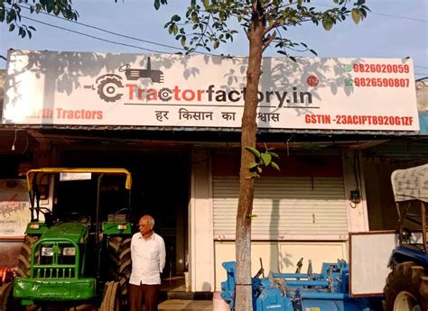 Tractor Factory