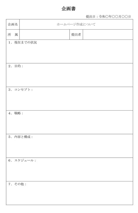 How to Add Two Numbers in JavaScript 的图像结果