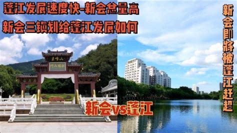 蓬江、江海两区18个路口增设非机动车过街通道_邑闻_江门广播电视台