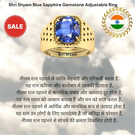 SHREE SHYAM GEMS & STONE Neelam Ashtadhatu Ring Blue Sapphire ...