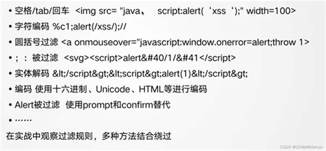 Xsjs Tutorial 的图像结果
