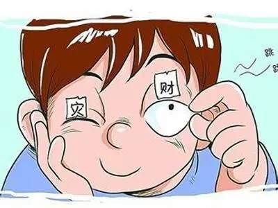 一累就眼皮跳是怎么回事？左、右眼跳有啥讲究？医生告诉你！