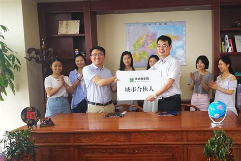 信途商学院与湖南博纳瑞特科技信息有限公司城市合伙人签约仪式成功举行