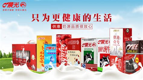 一条微博让牛奶业露出真相！而这2个牌子！让所有广州人感动！_燕塘