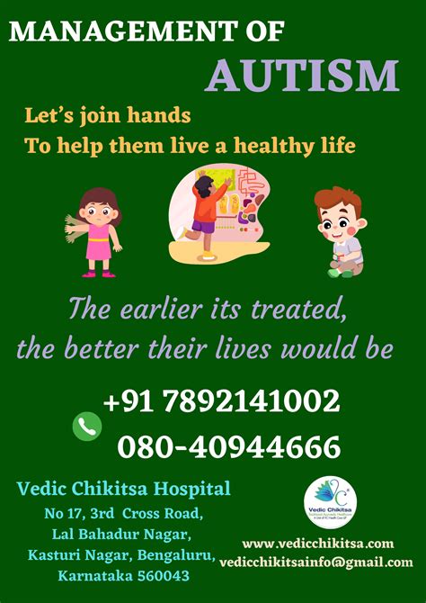 MANAGEMENT OF AUTISM | Vedic Chikitsa