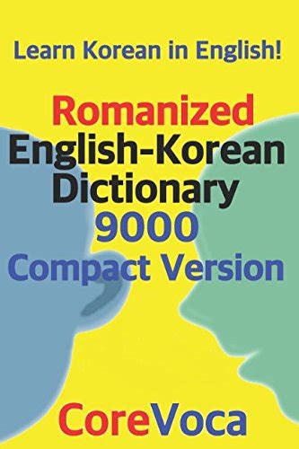 Romanized English Korean Dictionary 9000 Compact Version Learn Korean ...