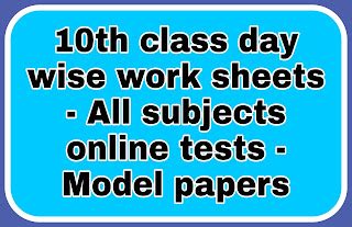 10th class day wise work sheets - All subjects online tests - Model ...
