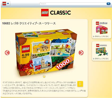 LEGO® Bricks and More 10682 Starterkoffer (2014) | LEGO® Preisvergleich ...