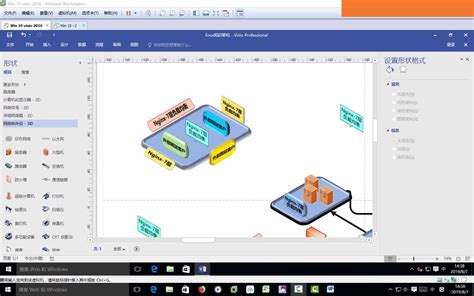 Visi Tutorial 的图像结果