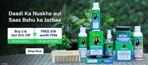Grandmaa Secret Hair Oil | Seen on Shark Tank India | Natural HairCare