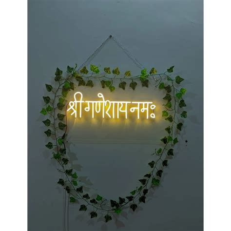 Shree ganeshay namah neon sign