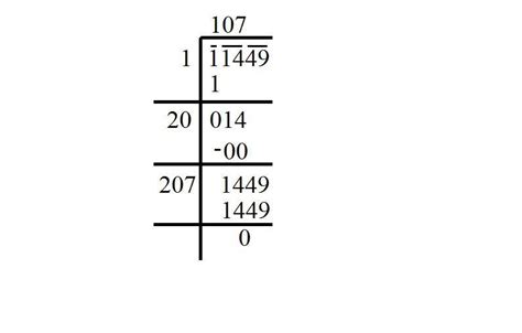 find square root by division method 11449 - Brainly.in