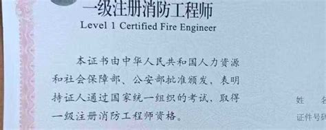 消防证怎么考？报考消防工程师需要什么条件 - 媒体报道 - 河南树锦教育集团