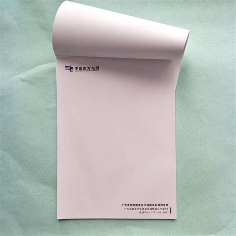 厂家直销 订做信纸 公司信纸 信纸定做 信纸 彩色价格优惠-阿里巴巴