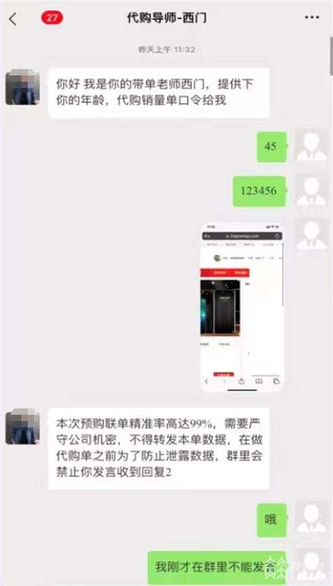 深圳市开展国家反诈中心APP和全国反诈电话96110宣传推广的倡议书_深圳新闻网