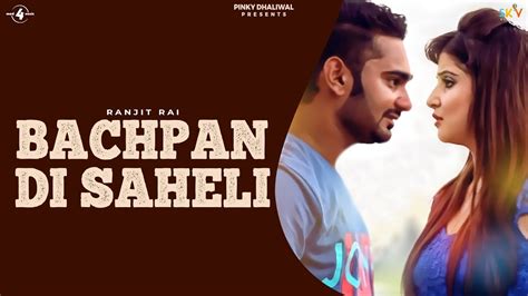 BACHPAN DI SAHELI SONG LYRICS & VIDEO | RANJIT RAI | GOPI RAI | BRAND ...