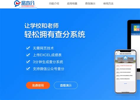 可以提前查考研成绩？ - 知乎