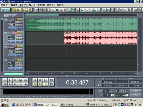 FL Studio水果编曲软件-FL Studio水果编曲软件软件-音乐软件