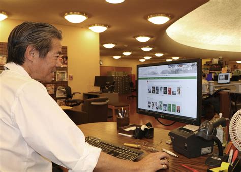 Marin Libraries Unveil New Interactive Online Catalog | San Rafael, CA ...