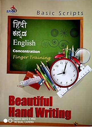 Buy Basic Scripts Hindhi Kannada English Book Book Online at Low Prices ...