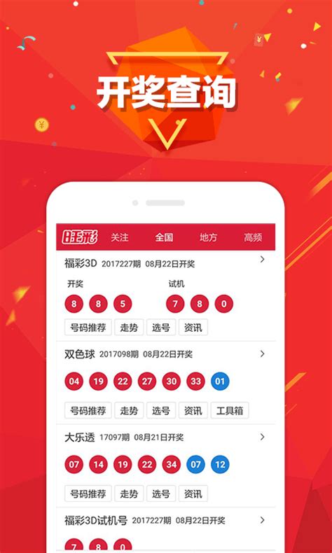 快玩游戏盒免费下载_快玩游戏盒子下载3.6.4.0 - 系统之家