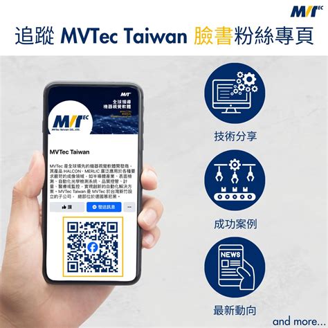 Image result for MVTec Halcon Defect