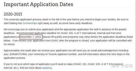 2021年加拿大大学 “申请时间表”，同学们要保存收藏哦！ - 知乎