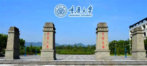 重庆大学2020年专业录取分数线排名！垫底专业，生化环材全齐了！ - 知乎