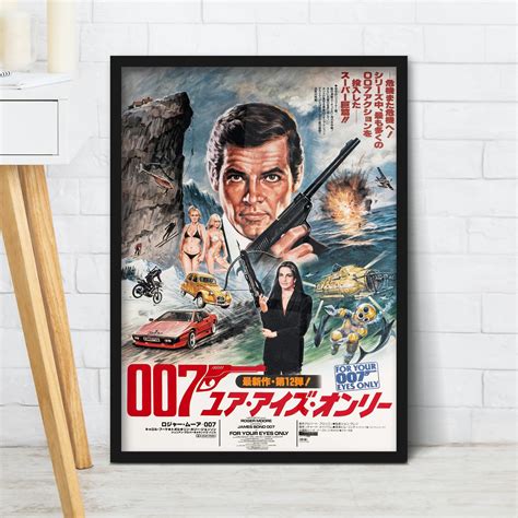 James Bond Japanese