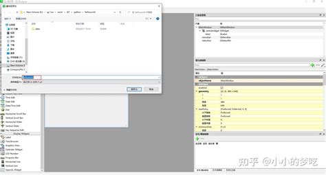 Image result for PyQt5 Python Documentation
