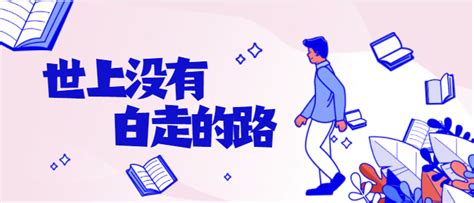 2019年云南三校生“经济管理类”专业可报考的本科院校及专科院校（原创） - 云南三校生 - 云南三校生高考、昆明三校生考试、三校生考试、云南 ...