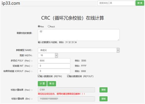 Image result for CRC16 Sample Code