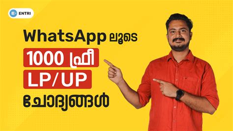 Image result for LP Up Interview Questions