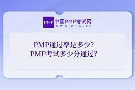 如何短期通过PMP认证考试？ - 知乎
