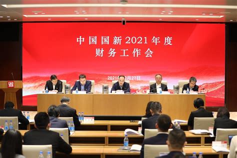 【招聘】中国国新控股有限责任公司2022年度管培生项目_就业_大学生_信息