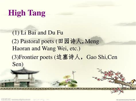 PPT - Tang Poetry & Song Ci Poetry PowerPoint Presentation, free ...