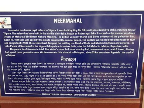 Neermahal Palace (Agartala) - 2019 What to Know Before You Go (with ...
