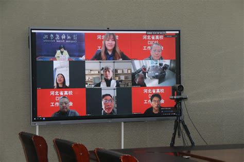 我校参加来华留学网与沧州高校国际化办学合作洽谈会-沧州师范学院